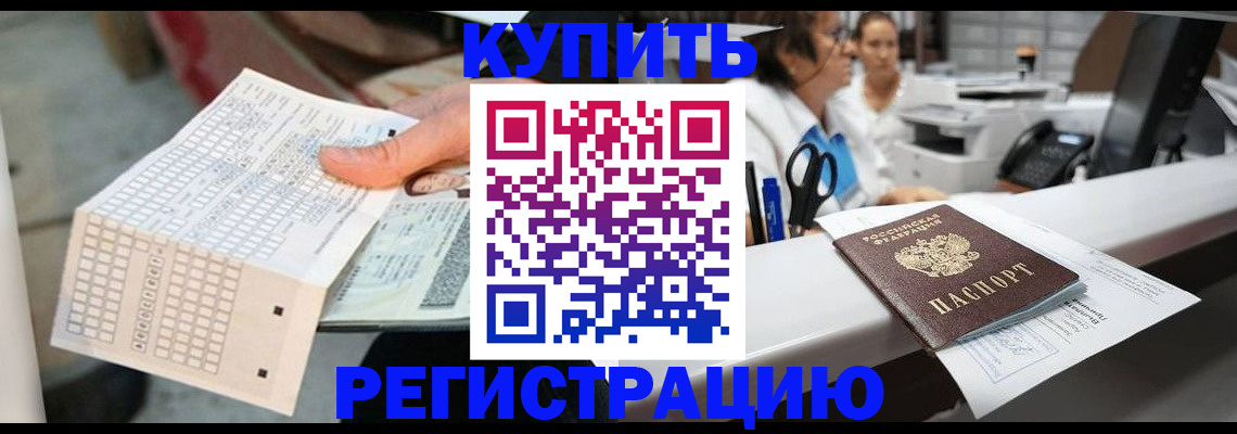 регистрация для дет. сада в Усть-Илимске